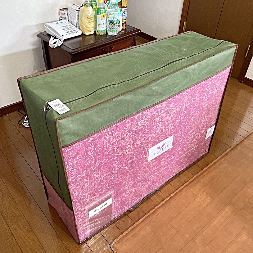 【美品★タグ付き】ムアツふとん　西川