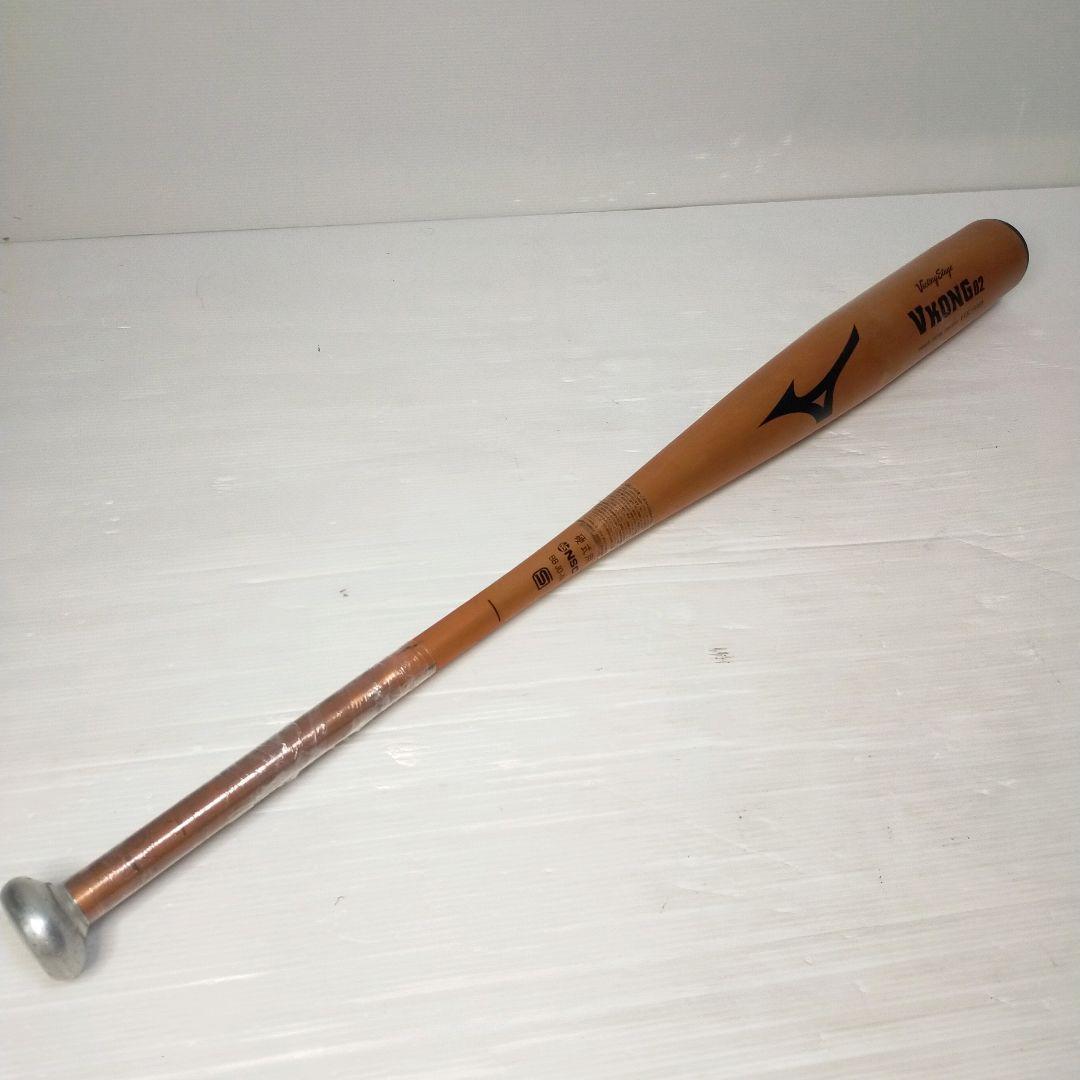 【名器】ミズノ Vコング02 硬式バット 84cm 練習用・サブに【24H発送】