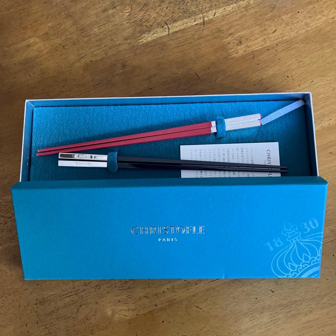 クリストフル箸、赤黒