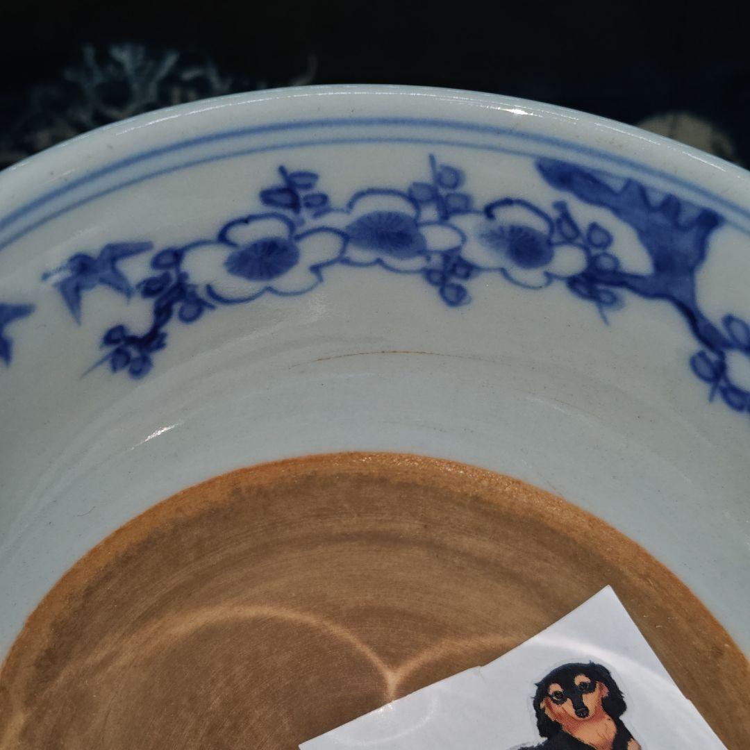 二代真葛香山造、唐人繋ぎ吉祥文祥瑞染付茶碗(元箱、多色藍染包み古布付)