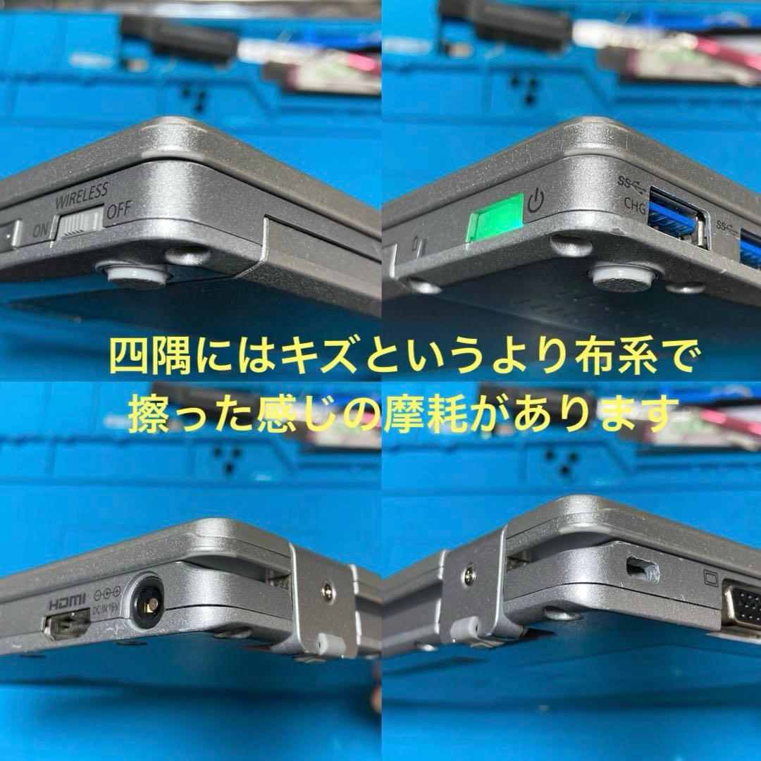 《準美品》Panasonic CF-RZ6 Core i5 Win11 TV視聴