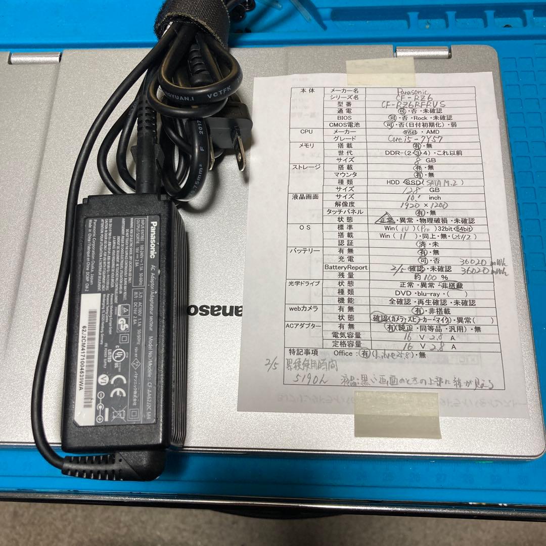 《準美品》Panasonic CF-RZ6 Core i5 Win11 TV視聴