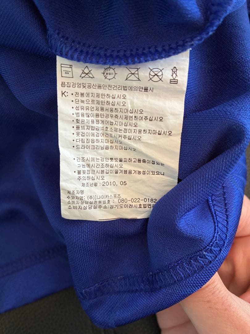 asics 日本代表 名波浩 ユニフォーム