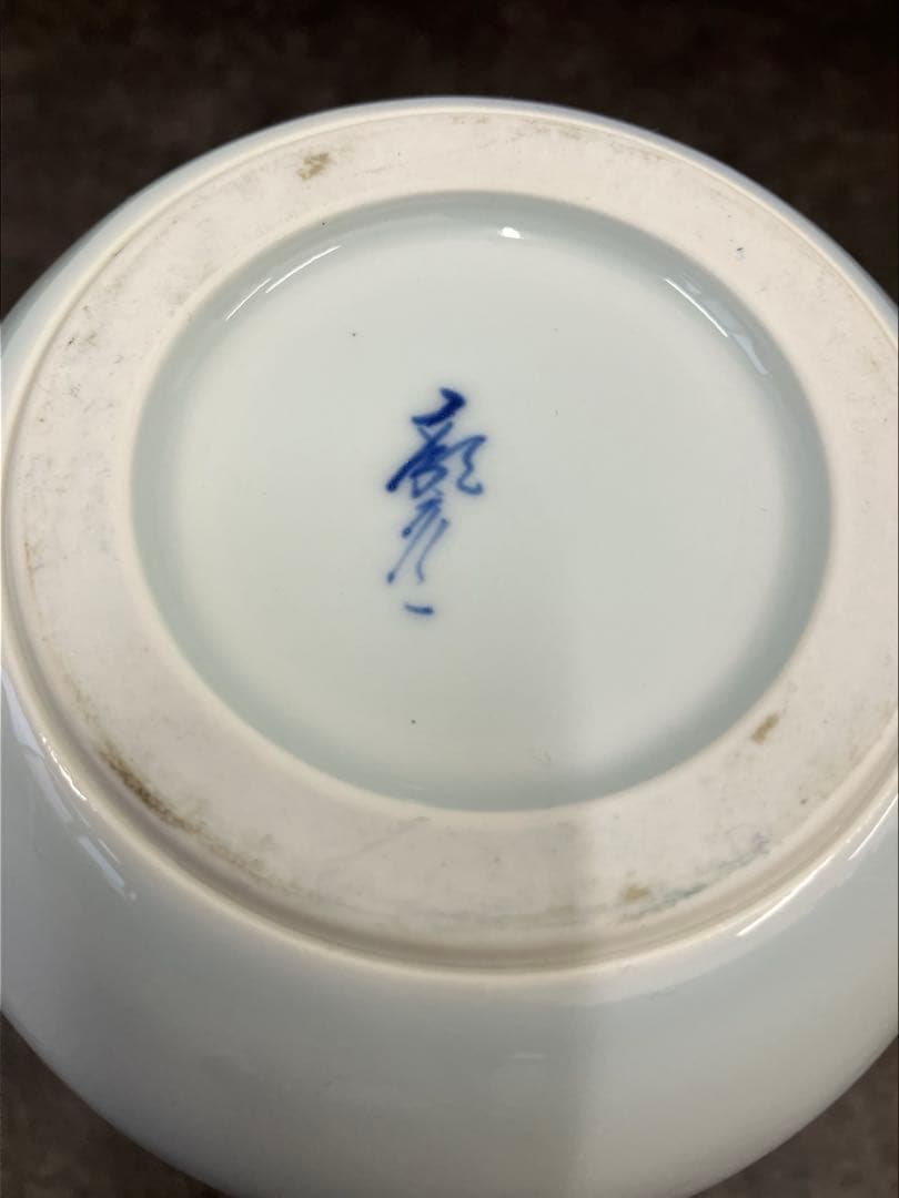 辻毅彦　『聖』花器　有田焼　花瓶　フラワーベース　インテリア小物　陶器