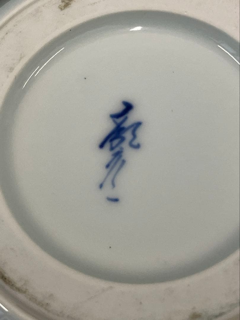 辻毅彦　『聖』花器　有田焼　花瓶　フラワーベース　インテリア小物　陶器