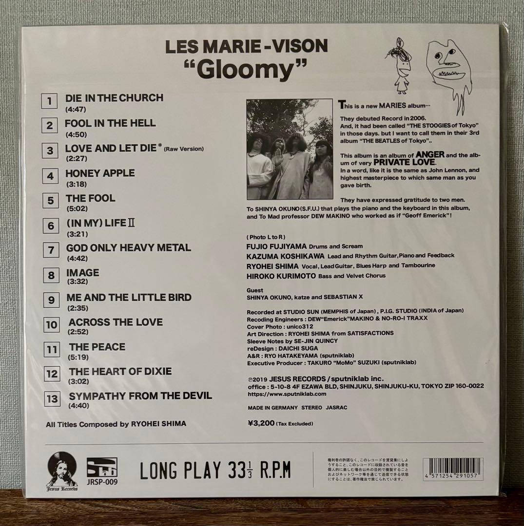 毛皮のマリーズ Gloomy 新品未開封アナログ•レコード盤