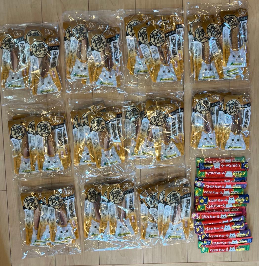 あ*ー様 猫ちゃんセット