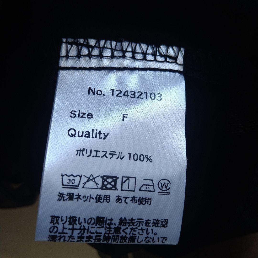 eim online Iam アイアム　ボリュームチュールブラウス　ブラック