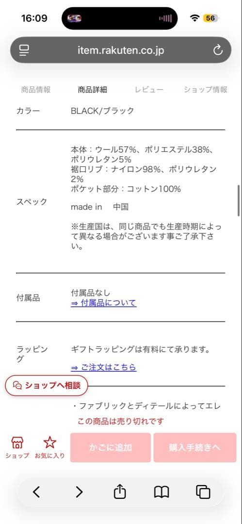 Y-3 3S RAF W CUF PT ジャージ上下セット