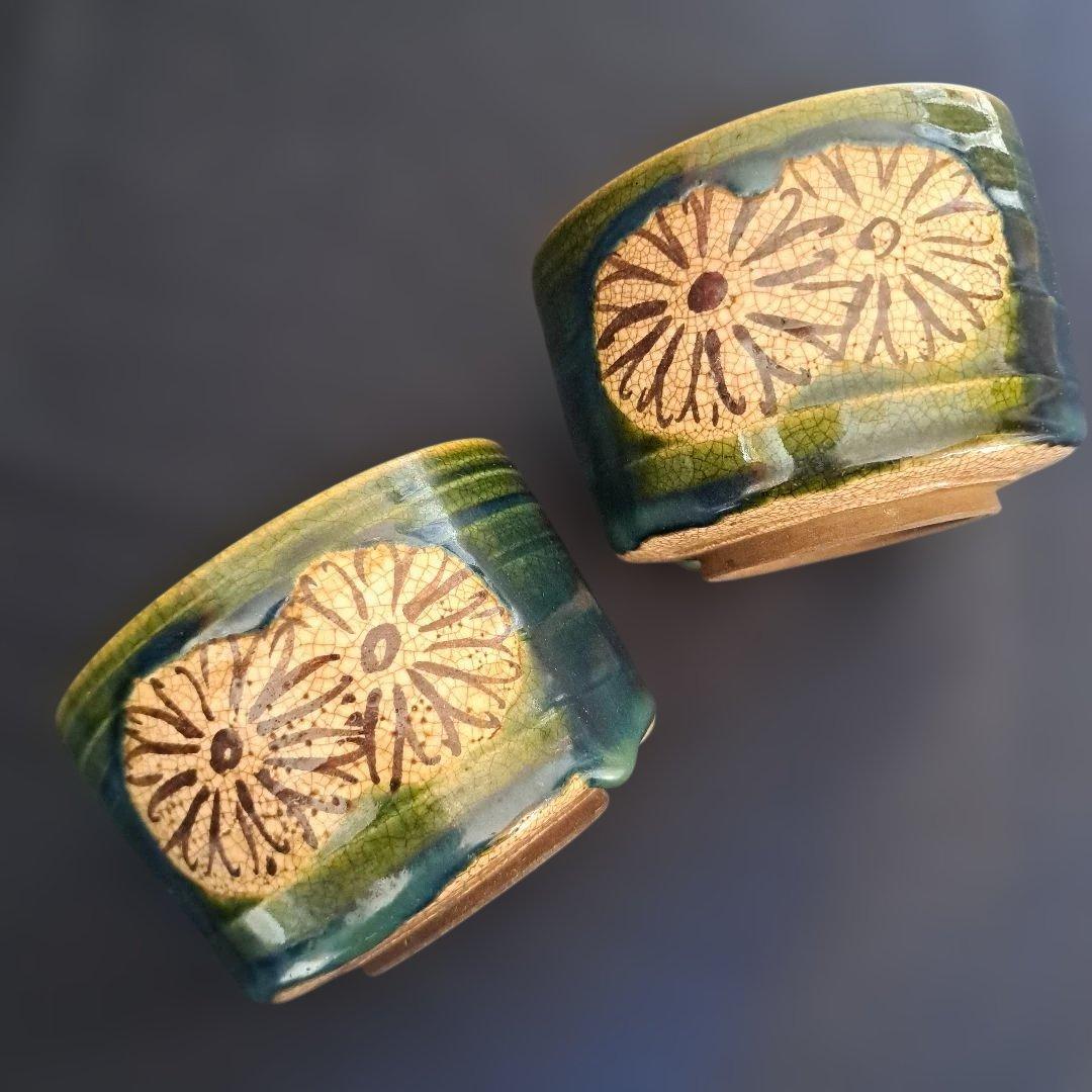 「菊花に、織部(おりべ)の深い緑」京焼き向付(直径9.5cm) 2客セット　骨董