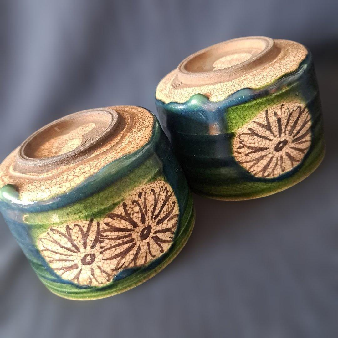 「菊花に、織部(おりべ)の深い緑」京焼き向付(直径9.5cm) 2客セット　骨董