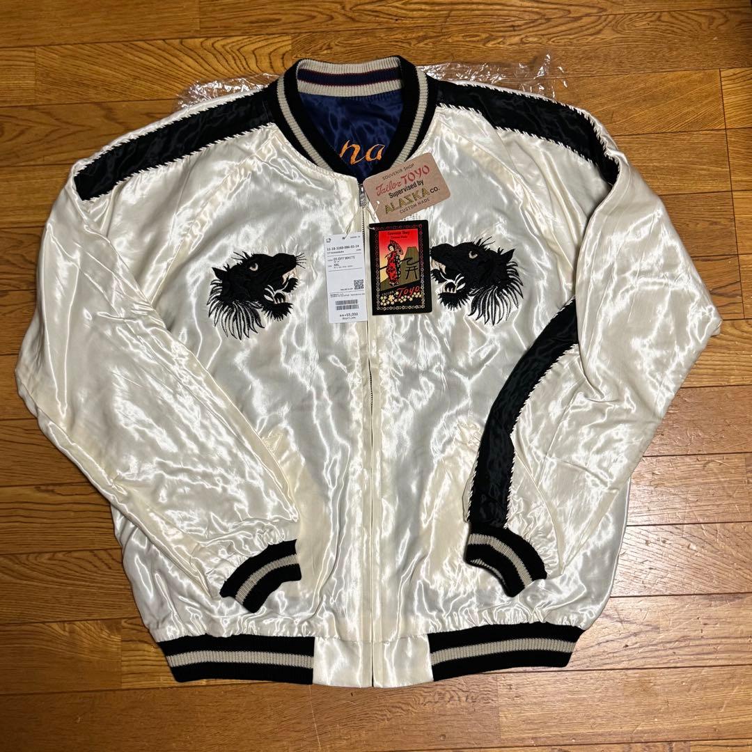 XXL Tailor Toyo Souvenir Jacket スカジャン 東洋