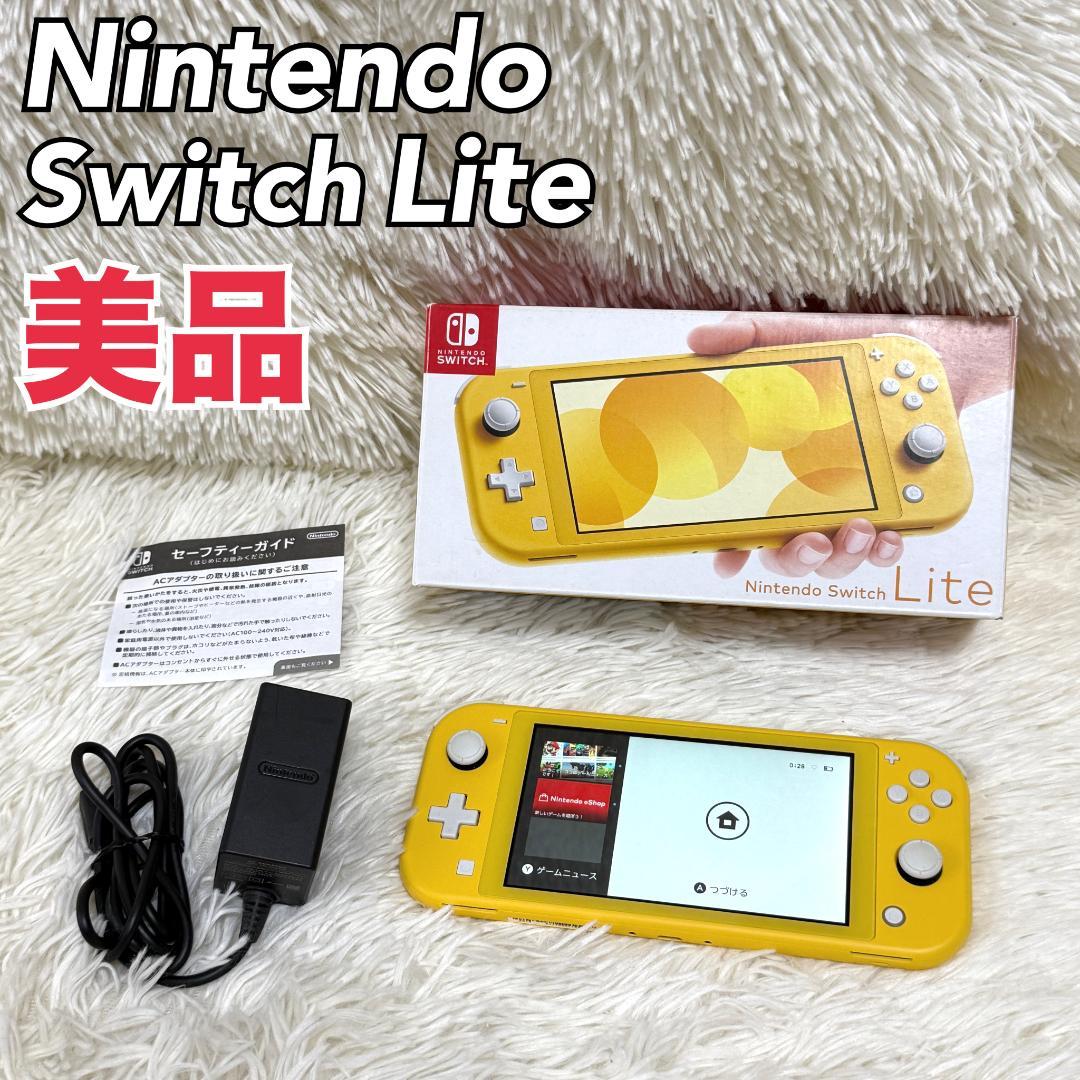 TAKA様⭐️Nintendo Switch Lite イエロー ACアダプター付