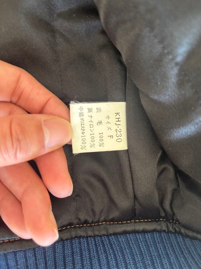 ジャケット・アウター 90s Kenzo Jeans archive wool jacket
