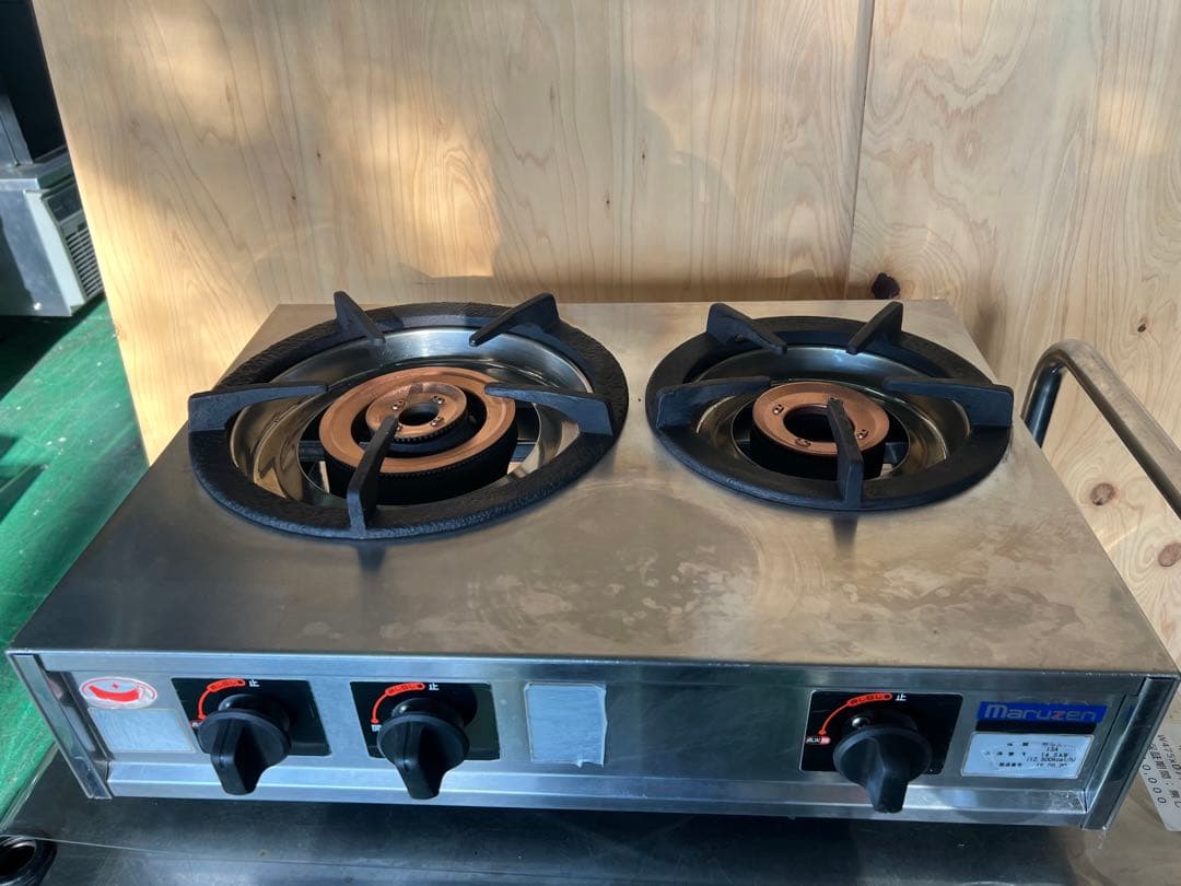 2018年マルゼン卓上親子ガスコンロ 都市ガス