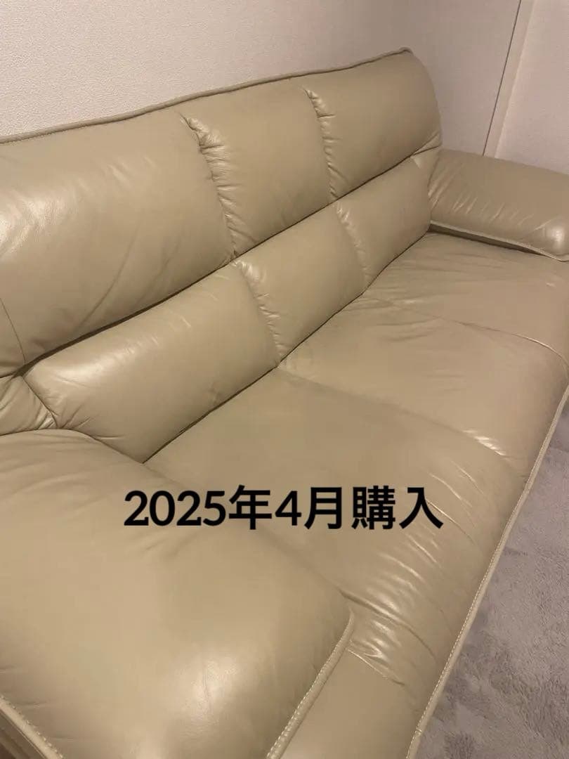 《送料込み》ニトリ　ソファー　レザー　ベージュ　3人掛け　ロゾKD BE 革製