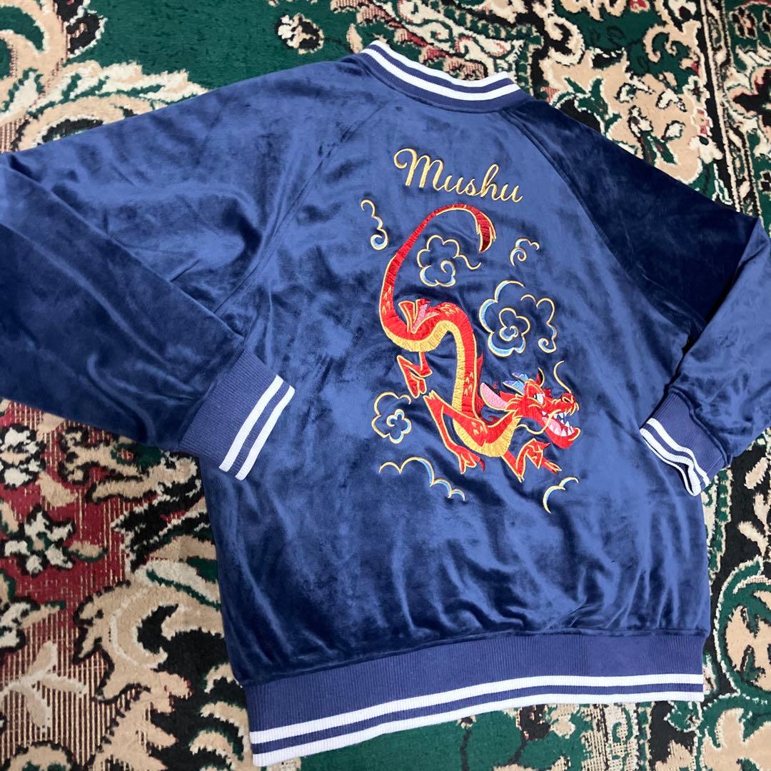 美品　ディズニー ムーラン ムーシュー ドラゴン 刺繍 ベロア スカジャン 　L