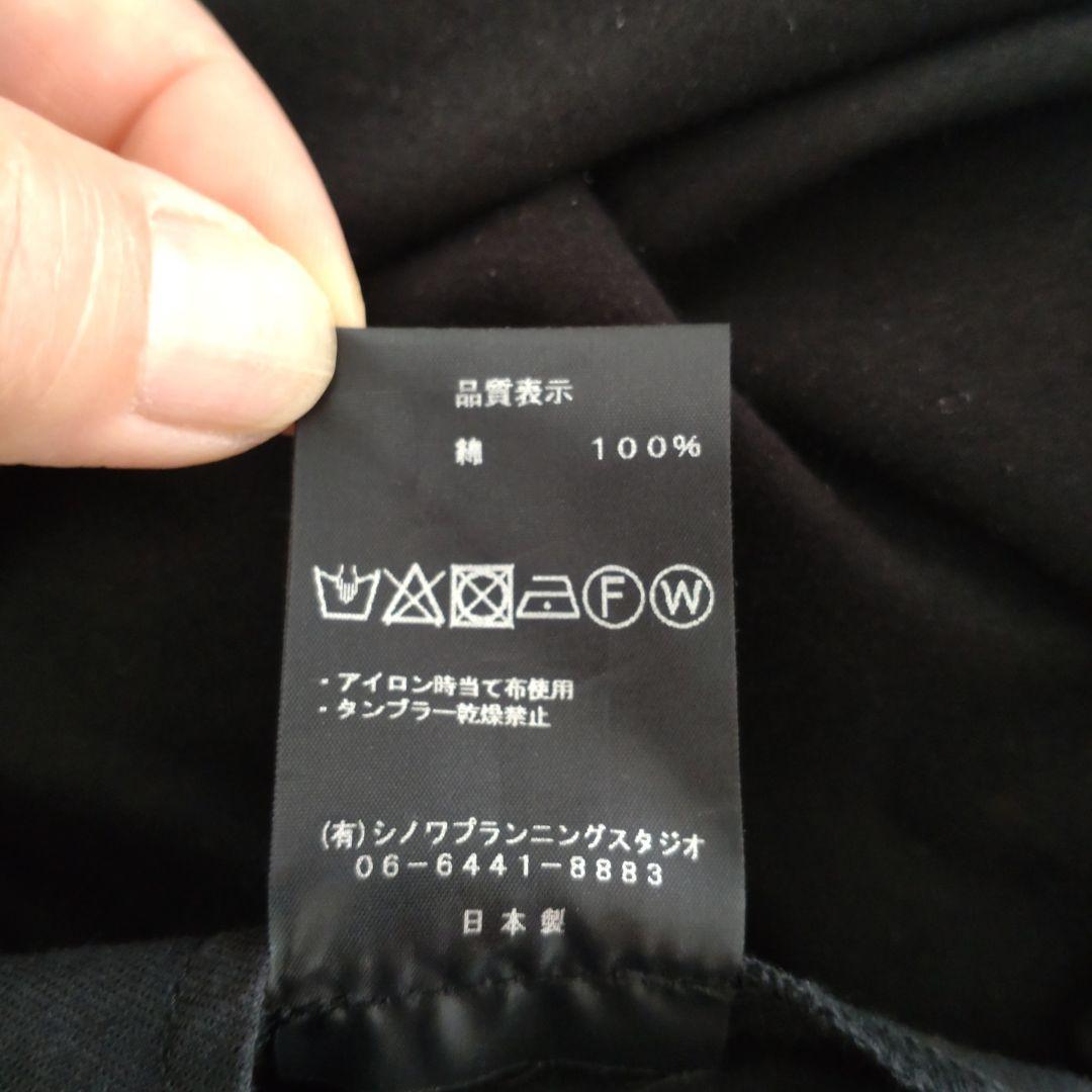 【mush】Si-Si-Si- コットンウインドーカバーオール