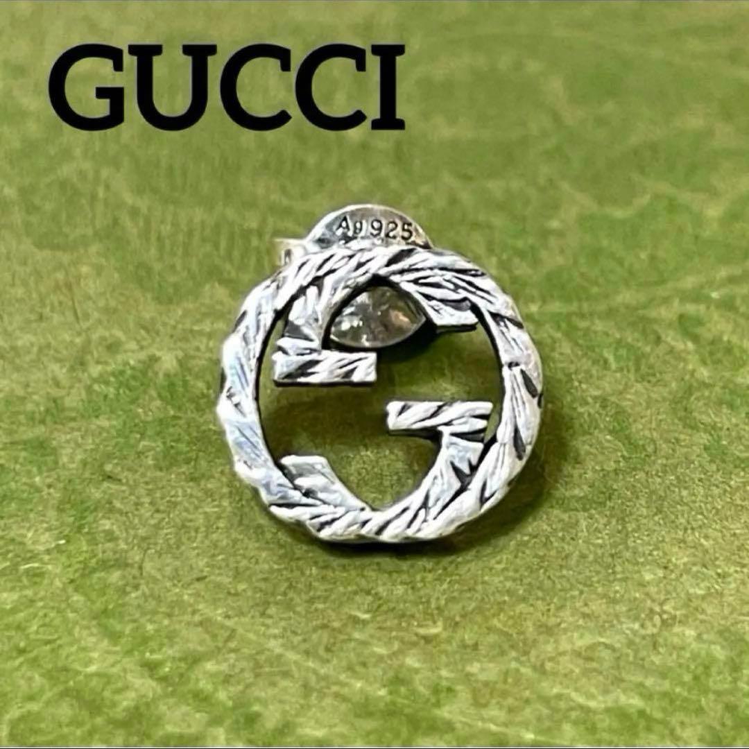 【極美品】グッチ　インターロッキングピアス片耳　アラベスク　メンズ/レディース