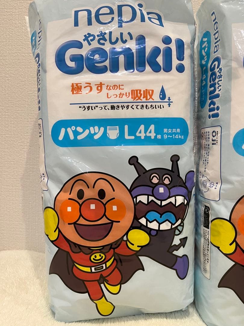 新品　アンパンマン　genki ゲンキ　GOON グーン　オムツ　4袋　M L