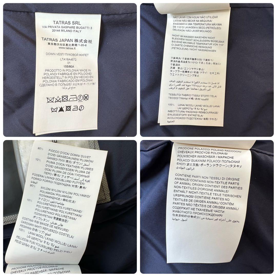 れおな タトラス LUSERA ルセラ ダウンベスト ネイビー01 S