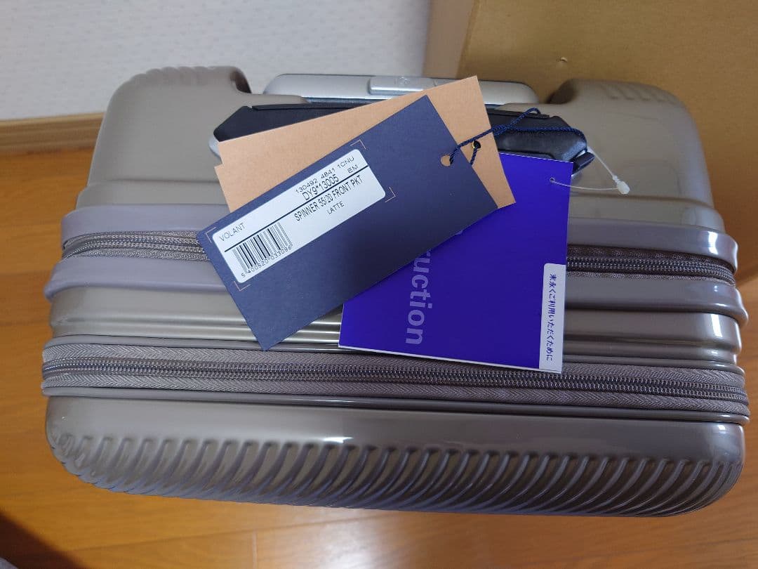 サムソナイト スーツケース キャリーケース ヴォラント Volant　ラテ