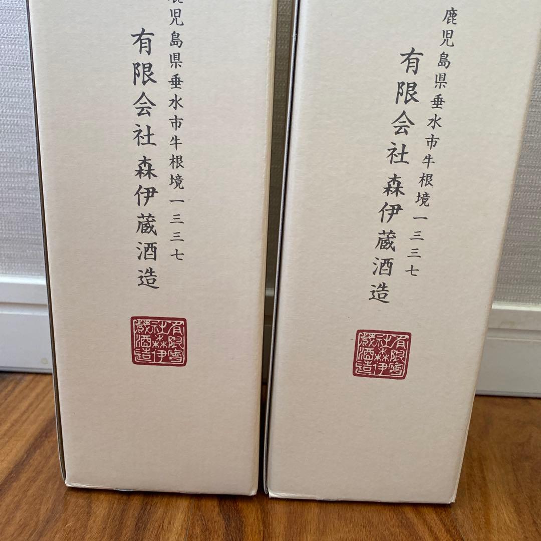 森伊蔵　焼酎　720ml 2本