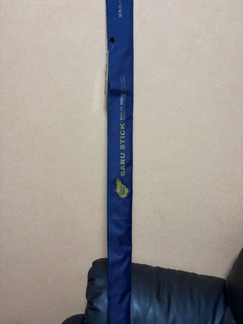 林漁具製作所　サルスティック HSS-79