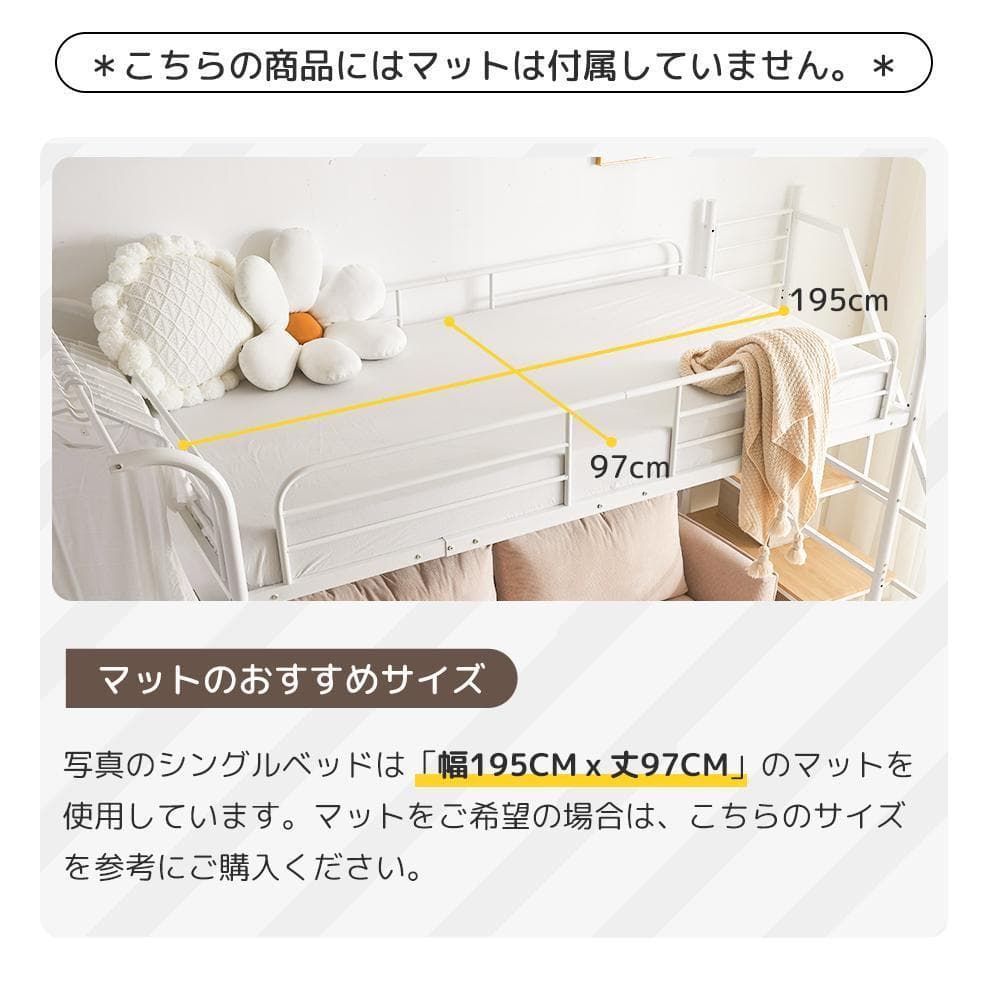 システムベット ロフトベッド シングル デスク コンセント ハンガーポール付き