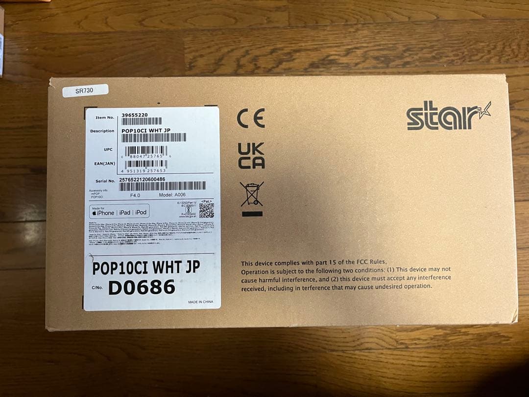 POS スマレジ ドロア スター精密 スマレジ ドロアー キャッシュドロア