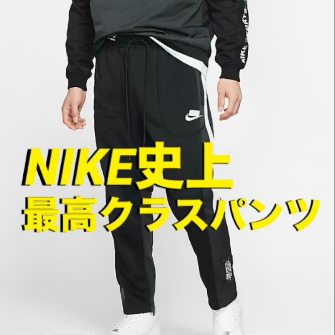 希少✨ラスト1点‼️NIKE史上最高クラス✨ナイキ✨NSW L