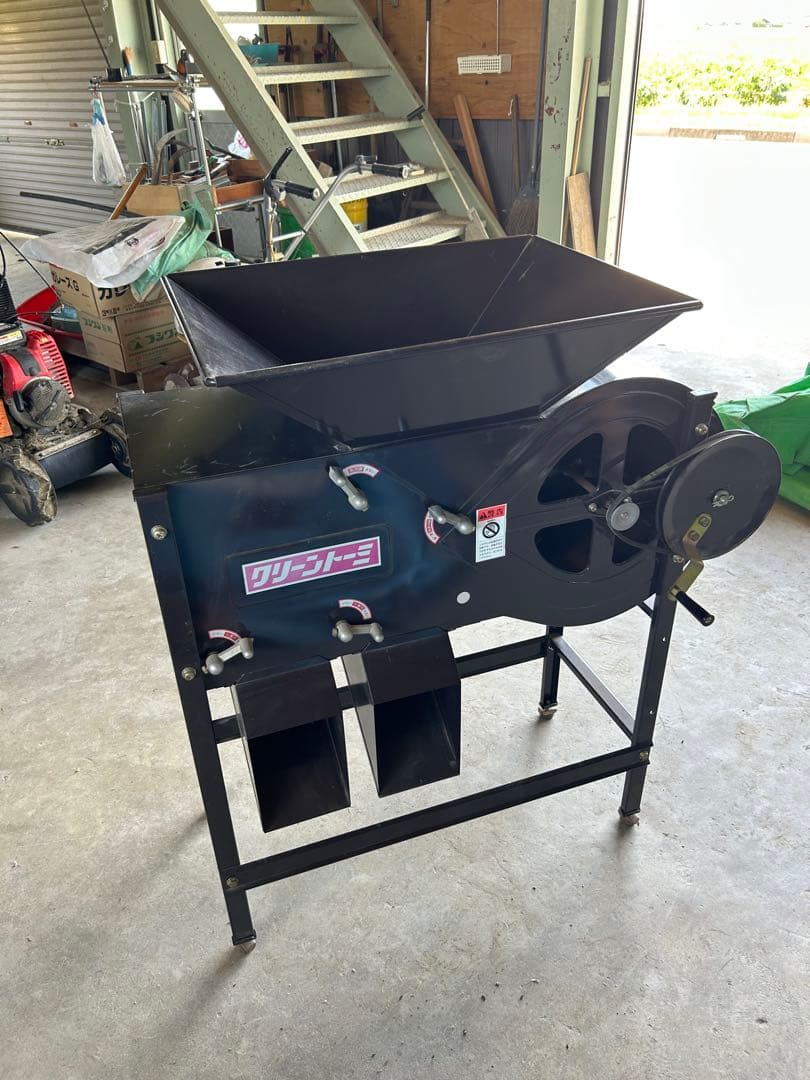 クリーントーミ オギハラ工業 手動式