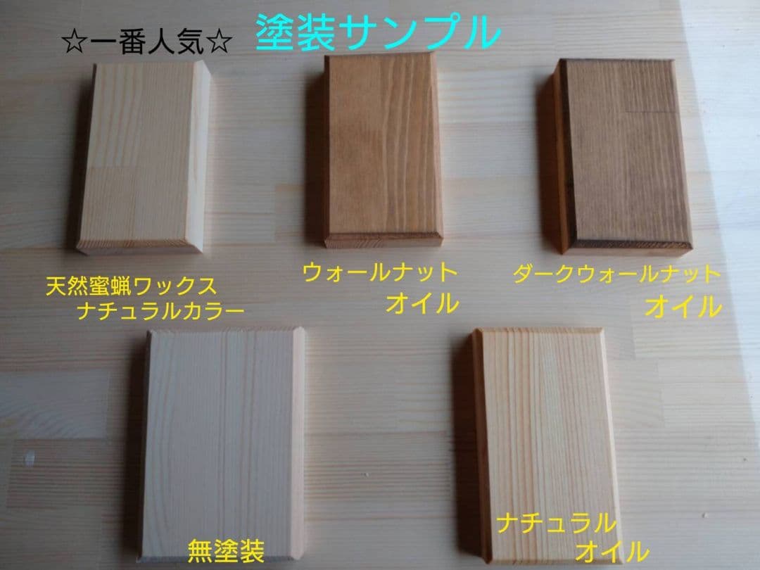 【送料無料】天然木　赤松集成材　キャスター付きテレビ台　水槽台　飾り棚　飼育台