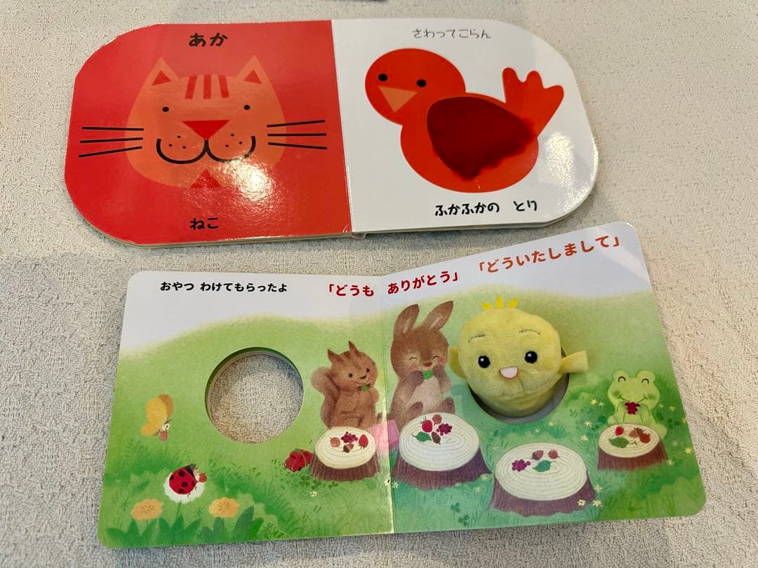 美品多数！赤ちゃん絵本　まとめ売り　0歳1歳2歳3歳　音の出る絵本　ミキハウス