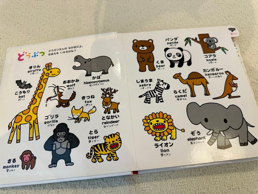 美品多数！赤ちゃん絵本　まとめ売り　0歳1歳2歳3歳　音の出る絵本　ミキハウス