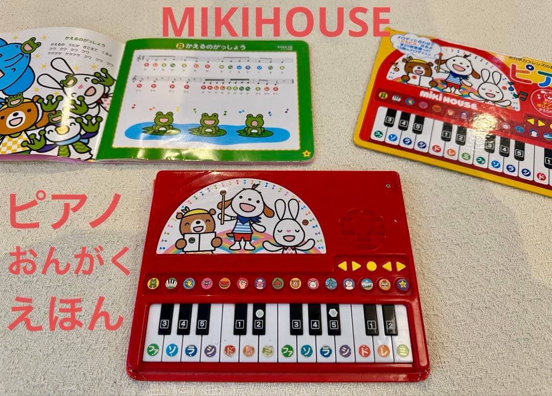 美品多数！赤ちゃん絵本　まとめ売り　0歳1歳2歳3歳　音の出る絵本　ミキハウス