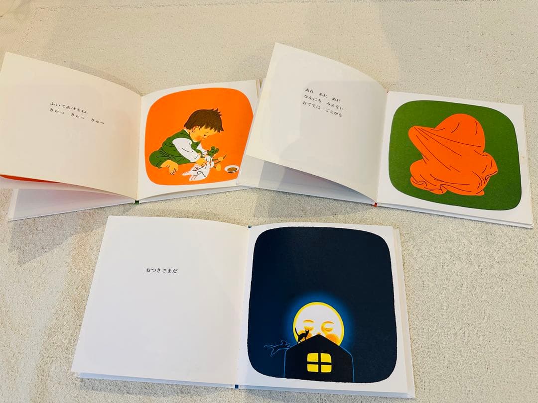 美品多数！赤ちゃん絵本　まとめ売り　0歳1歳2歳3歳　音の出る絵本　ミキハウス