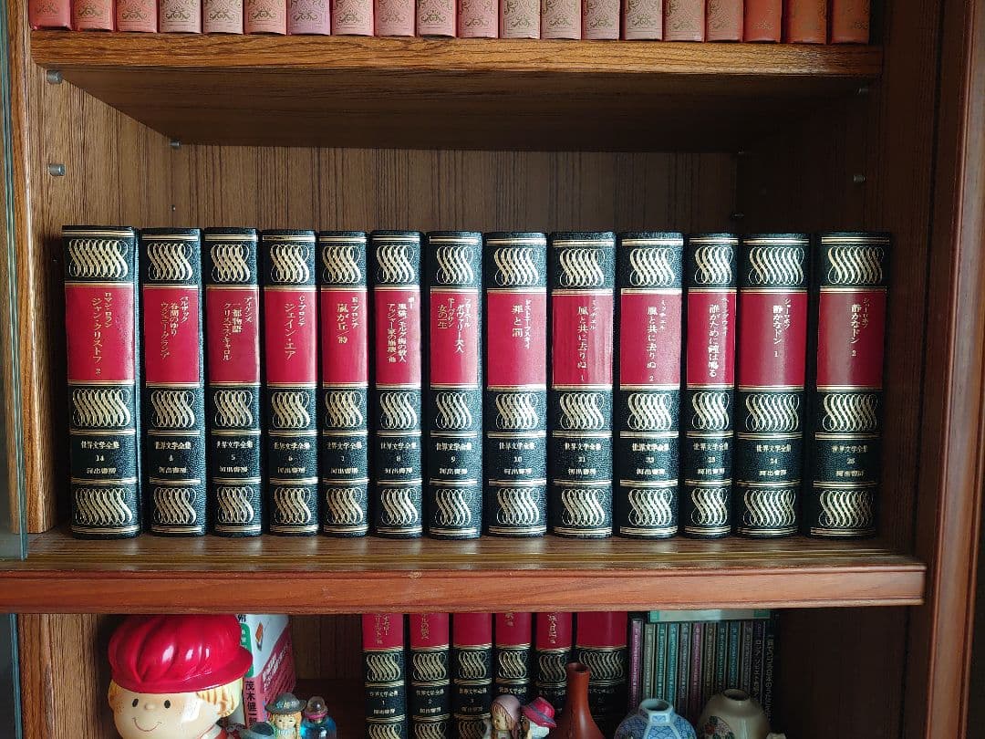 河出出版 世界文学全集 全25巻セット