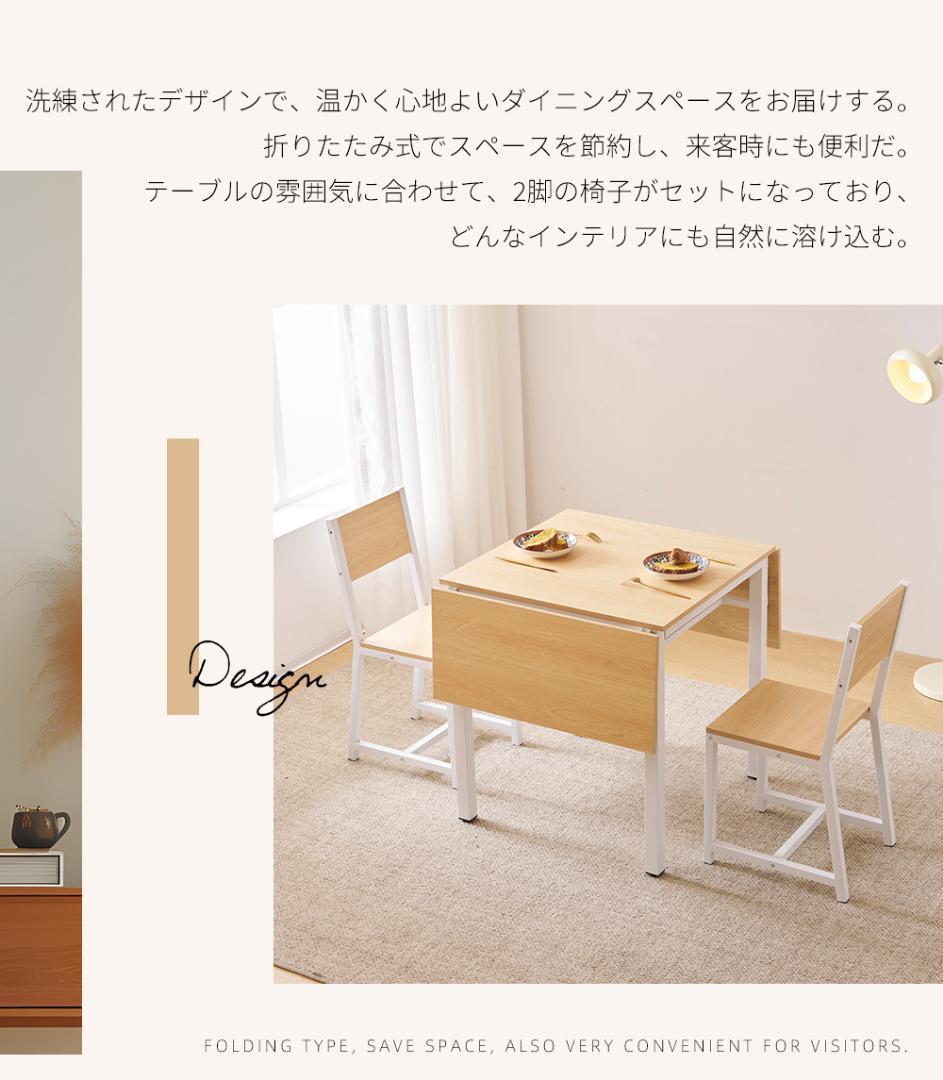 【ナチュラル】ダイニングセット3点ダイニング3点セット2人掛け無垢材食卓 パイン