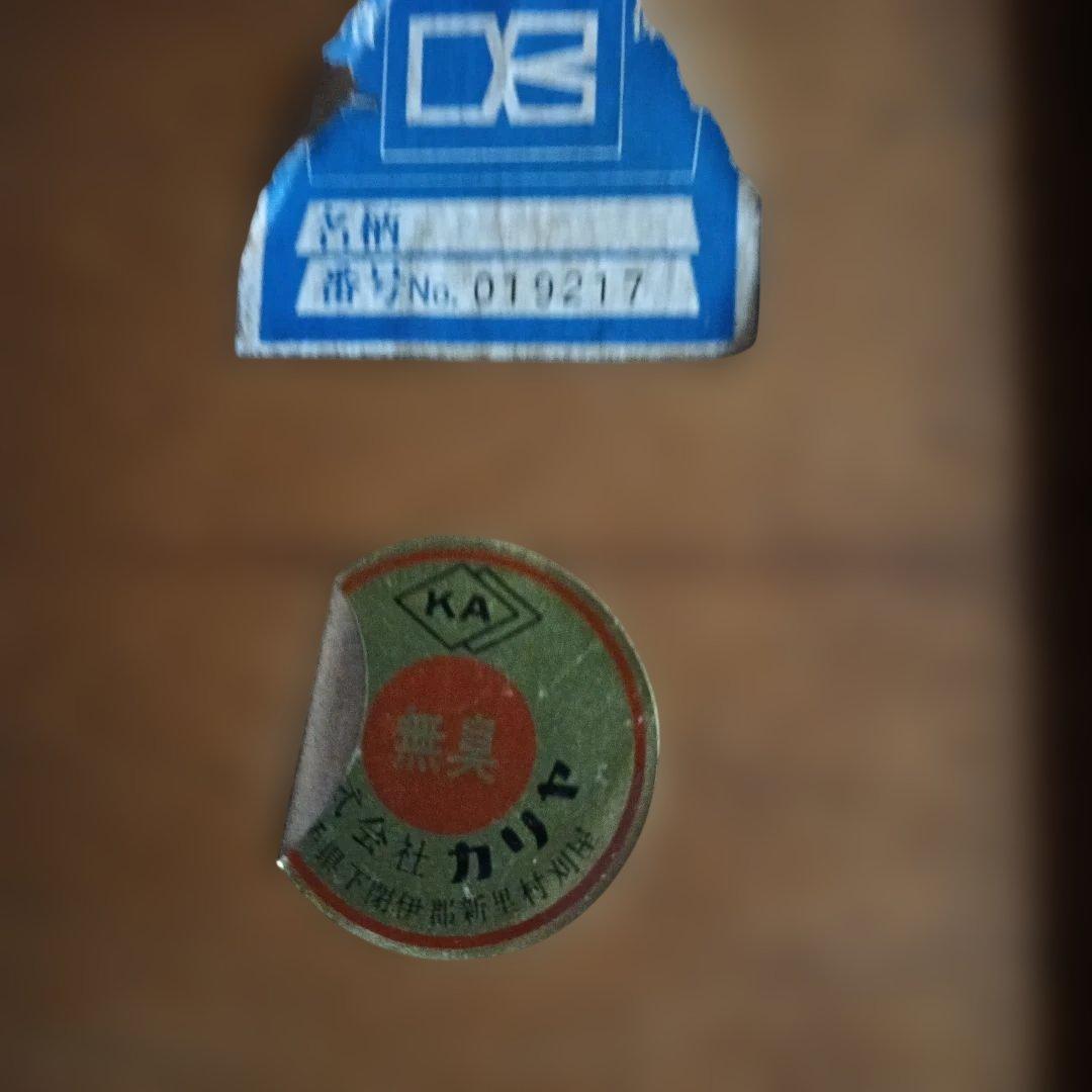 木製クラシック食器棚 ガラス扉付き　アンティーク