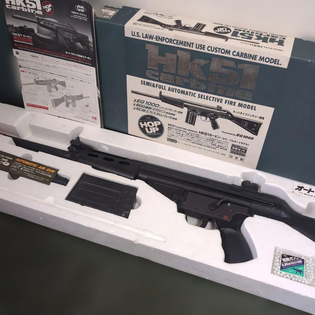 東京マルイ HK51 限定商品 電動ガン