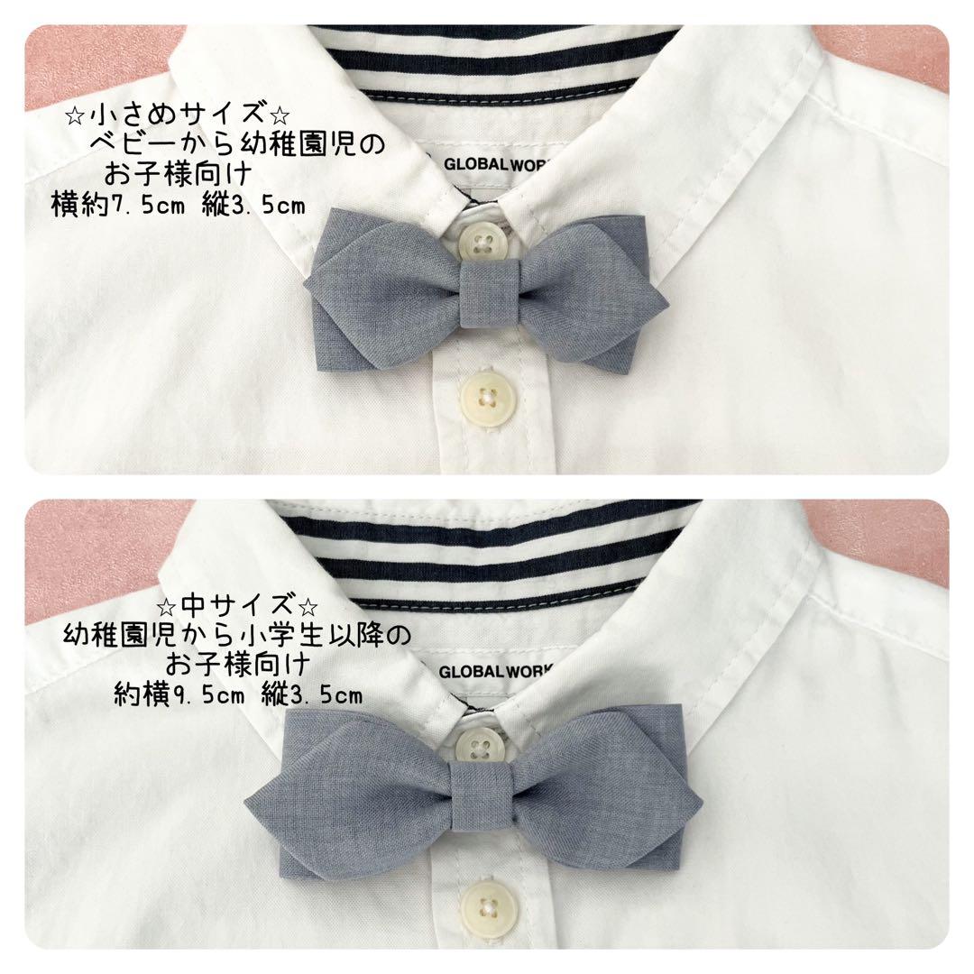 在庫なしベビーからキッズ蝶ネクタイ　ネイビー×ブルードット　入園　七五三