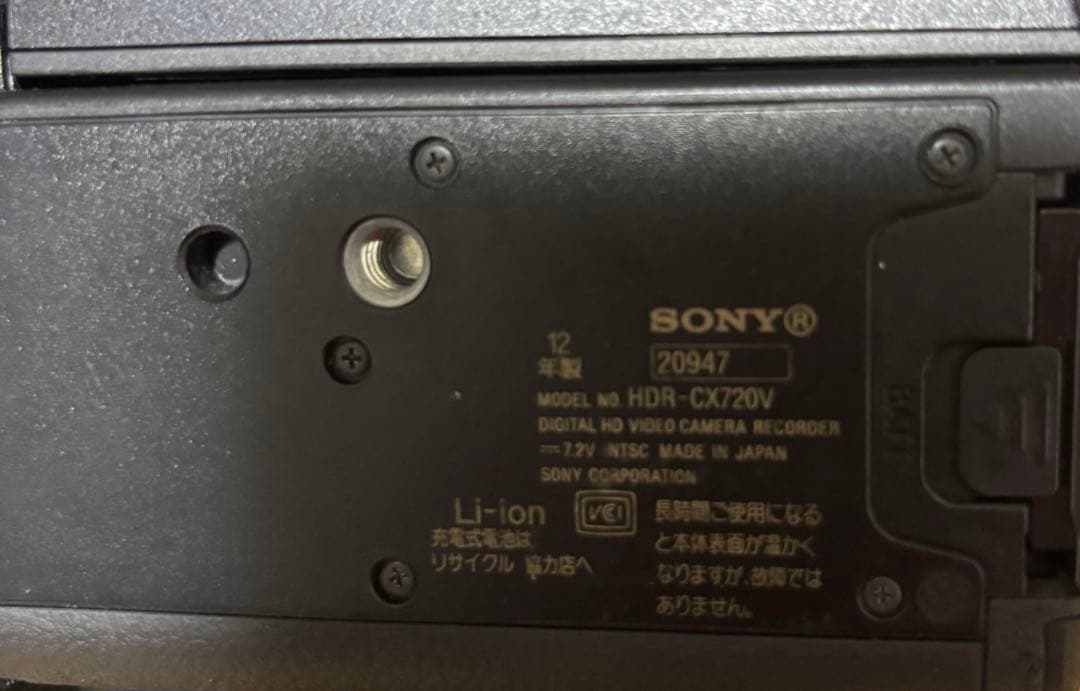 ☆稼動品☆ SONY デジタルビデオカメラ 撮影機器