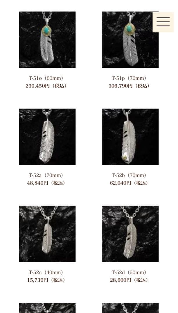 美品　アリゾナフリーダム　フェザーネックレスセット　総額約10万円