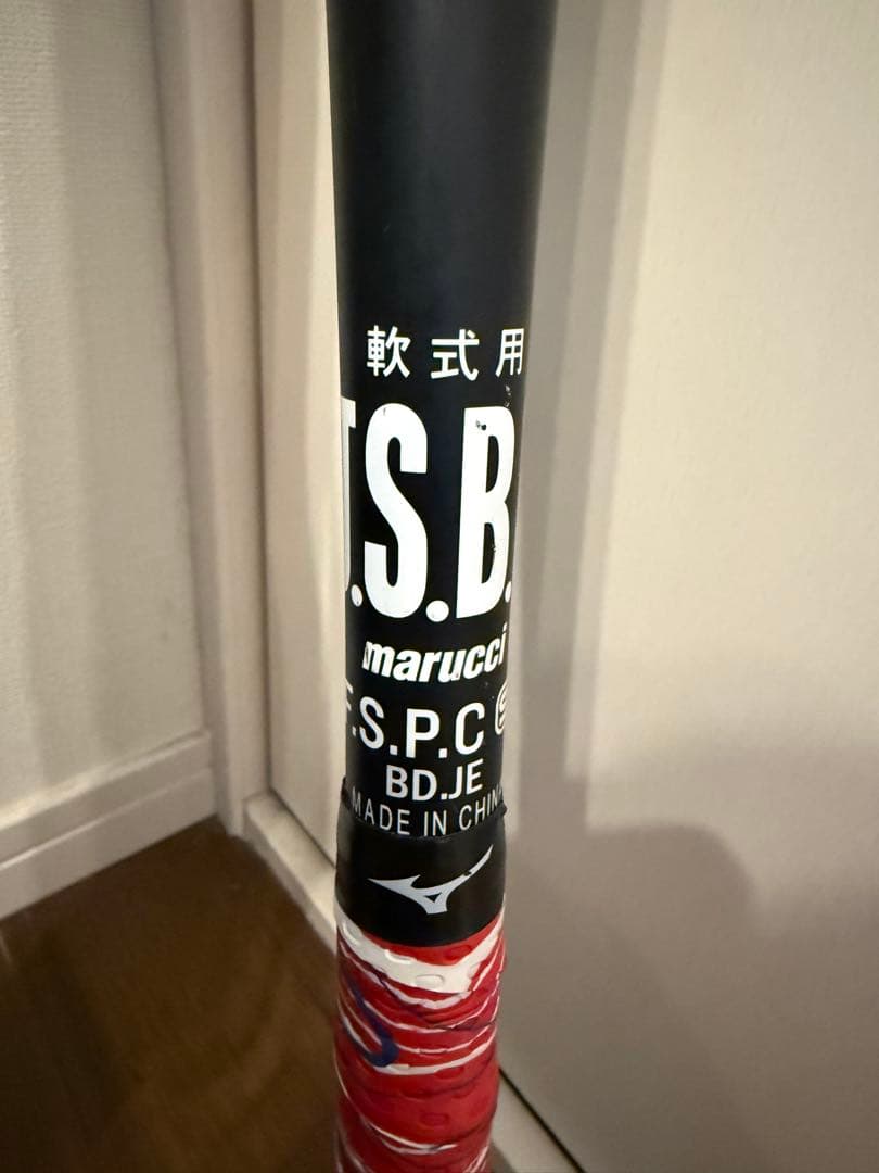 marucci 軟式バット ワニクラッシャー赤84cm710g