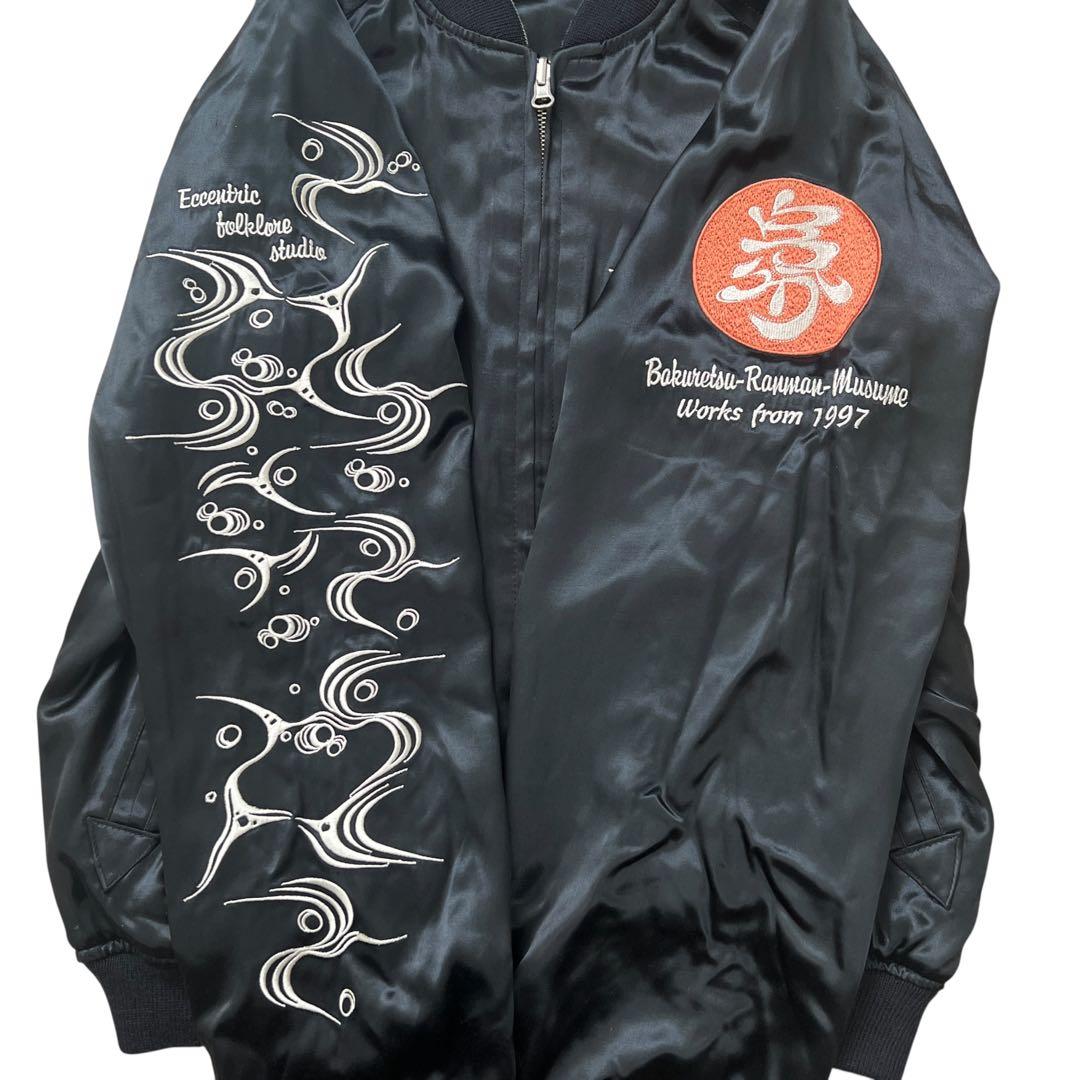 爆裂爛漫娘 リバーシブル スカジャン 　祭り神輿 　B-R-M 和柄　豪華刺繍