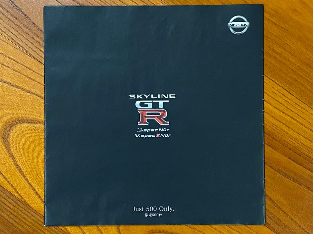 日産 スカイライン GT-R R34 ニュル Mspec Vspec カタログ