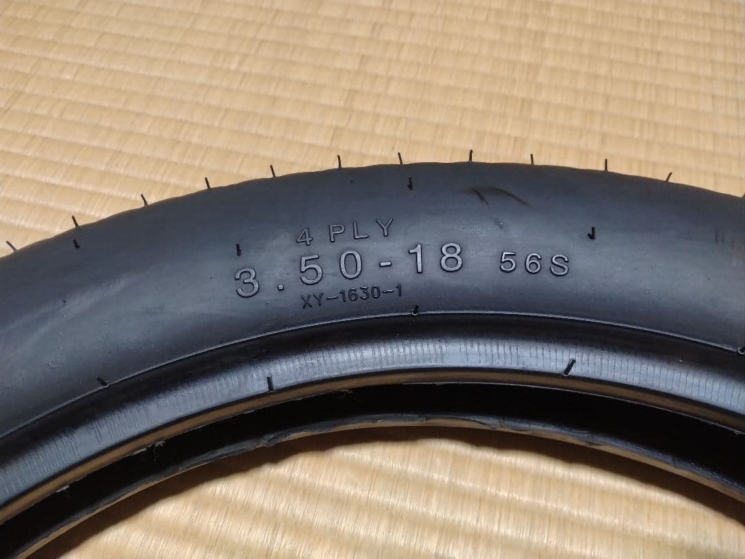 きじま様Loadstar 　シンコー　２本セット