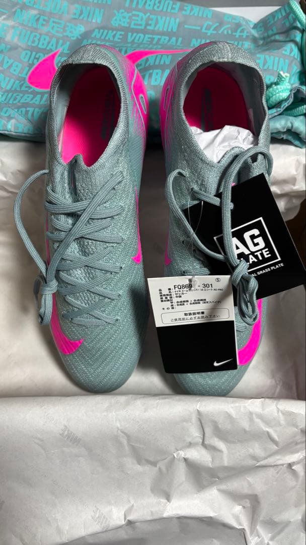 マーキュリアルヴェイパー16 エリートAG 26cm