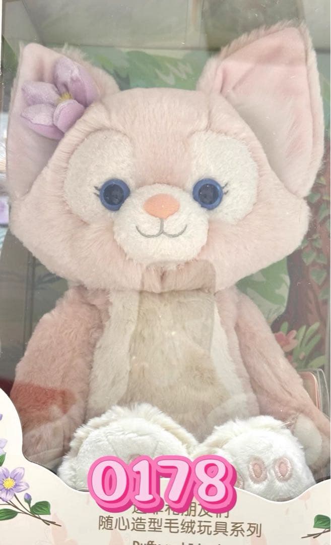 セール❣️写真子発送❣️上海ディズニー　リーナベルトイスケルトンありmぬいぐるみ